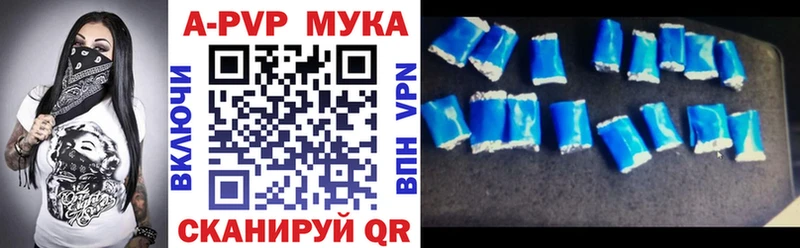 Где купить Луга Амфетамин  Марихуана  А ПВП 