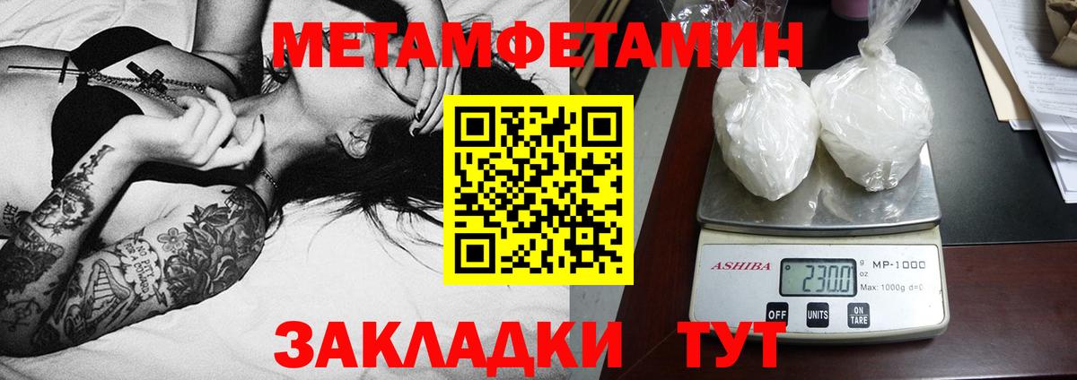 АМФЕТАМИН Premium Луга