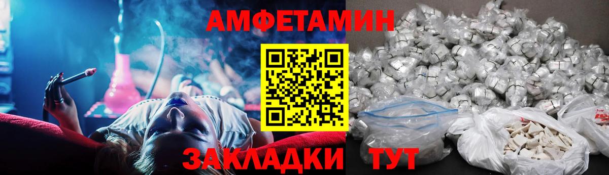 Луга  АМФЕТАМИН Premium  АМФЕТАМИН  Вход с VPN 