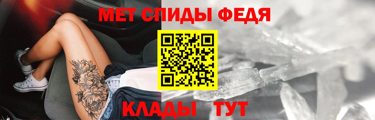 Amphetamine 97% Луга
