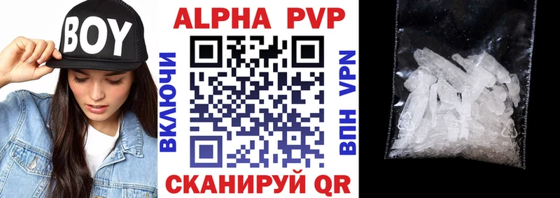 купить  сайты  Луга  Alfa_PVP мука 
