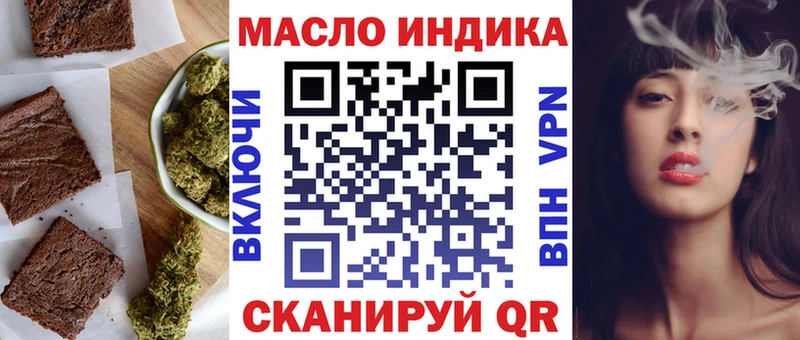 Canna-Cookies марихуана Луга