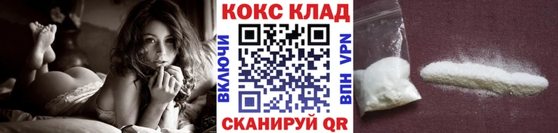 COCAIN 97%  Луга 