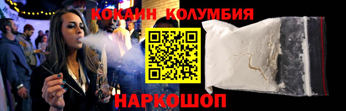 Луга  Cocaine 99%  Вход с VPN  КОКАИН 97% 