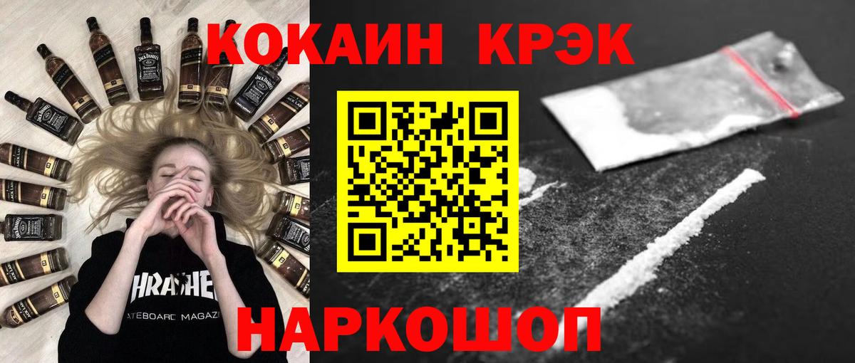 COCAIN 98% Луга