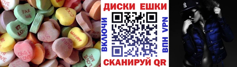 Экстази 300 mg  Луга 