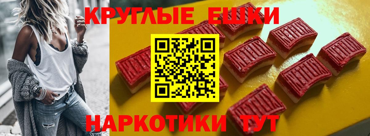 ЭКСТАЗИ VHQ  ЭКСТАЗИ Punisher  Вход с VPN  Луга 