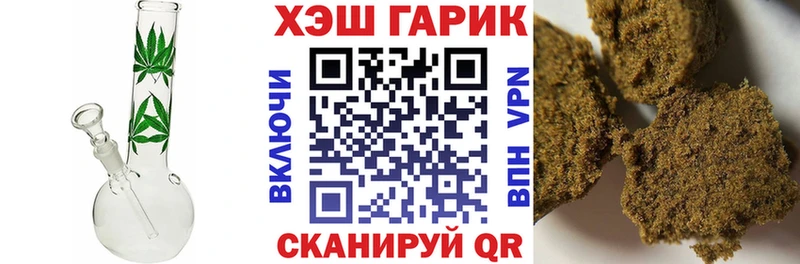 Гашиш гашик  купить наркотики цена  Луга 