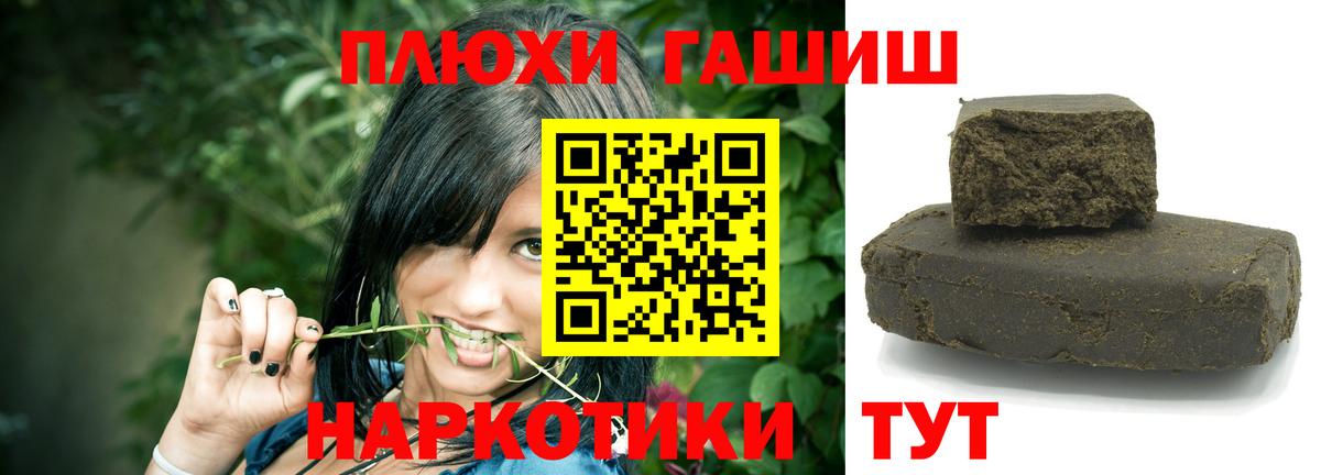 ГАШ hashish  Вход с VPN  Луга  ГАШ  закладка  Гашиш гарик 