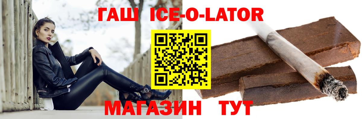 MDMA  ГАШ  Каннабис  Вход с VPN  Метамфетамин  МЕФ кристаллы  ГАШИШ  Луга  Альфа ПВП СОЛЬ  