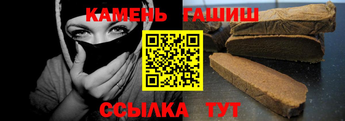 МАРИХУАНА  Конопля  XTC  ГАШ  Мяу-Мяу  Мефедрон  Купить наркотики цена  Вход с VPN  Луга  МДМА  Cocaine 