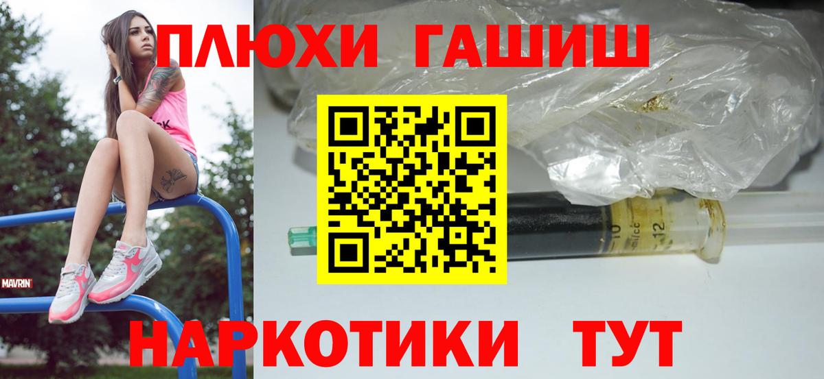 Гашиш 40% ТГК Луга