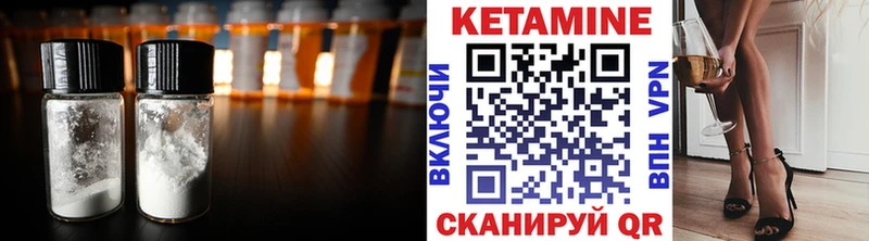 КЕТАМИН VHQ  ссылка на мегу зеркало  Луга 