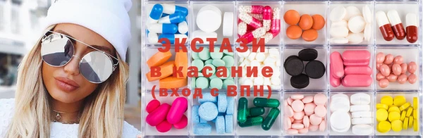 ПСИЛОЦИБИНОВЫЕ ГРИБЫ Кулебаки