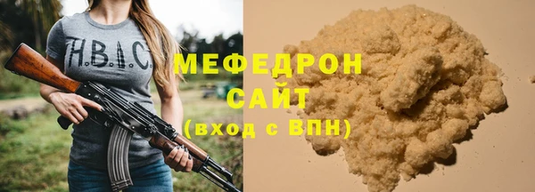 прущие грибы Лабытнанги