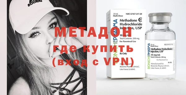 кокаин перу Куйбышев