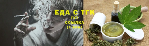 МДМА Архангельск