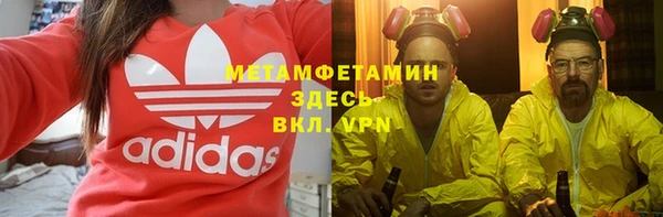 кокаин премиум Зеленодольск
