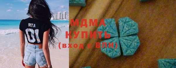 МДМА Архангельск