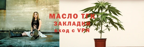бутик Ладушкин