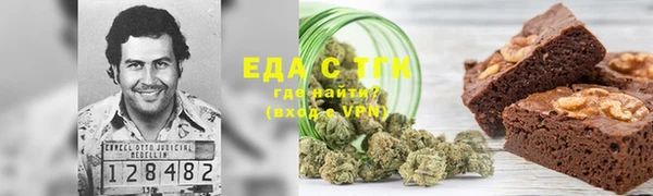 кокаин перу Куйбышев