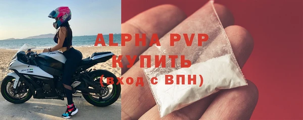 скорость mdpv Лагань
