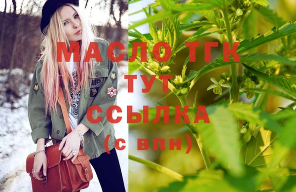 скорость mdpv Лагань