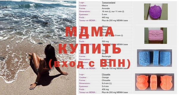 бутик Ладушкин