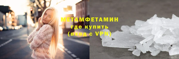 кокаин перу Куйбышев