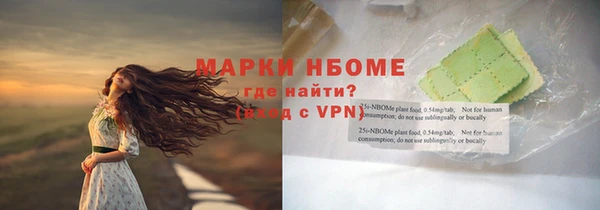 каннабис Горнозаводск
