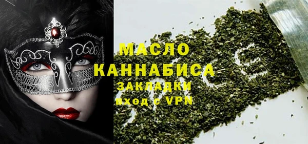 бутик Ладушкин
