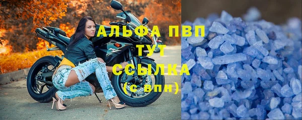 скорость mdpv Лагань
