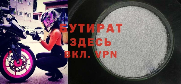скорость mdpv Лагань