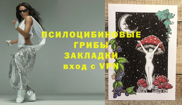 альфа пвп VHQ Инта
