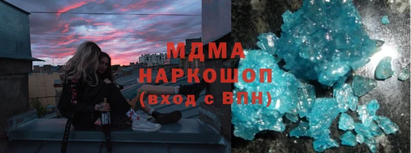 бутик Ладушкин