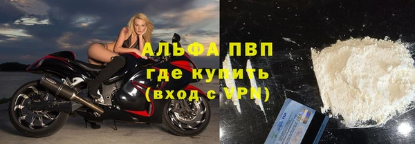 твердый Зеленокумск