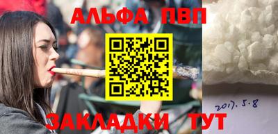 шишки Берёзовский