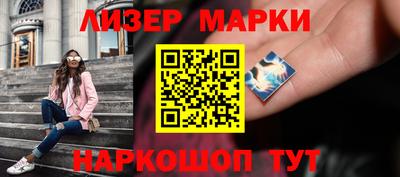 альфа пвп VHQ Бийск