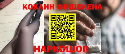 эйфоретик Дубна