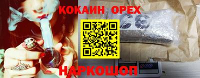 шишки Берёзовский