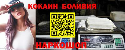 ALPHA-PVP Беслан