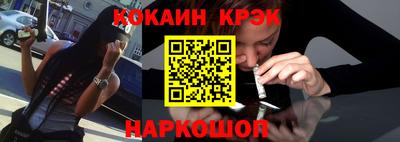 ALPHA-PVP Беслан