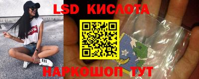 соль ск Абакан