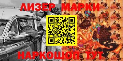 альфа пвп VHQ Бийск