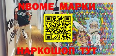 бутик Донской