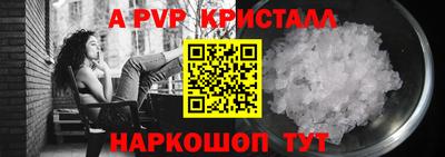 бутик Донской