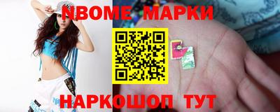 альфа пвп VHQ Бийск