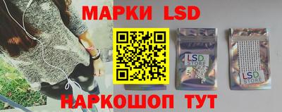 эйфоретик Абинск