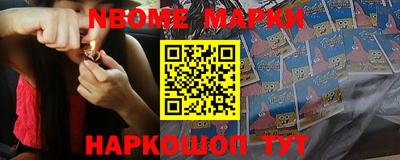 шишки Берёзовский