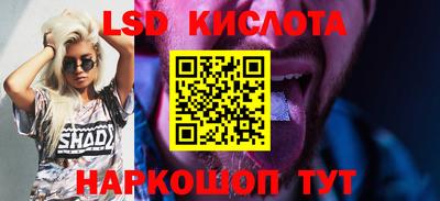 гидра Донецк